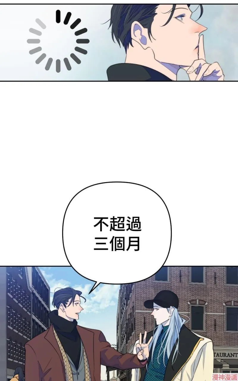 第70话 第32页
