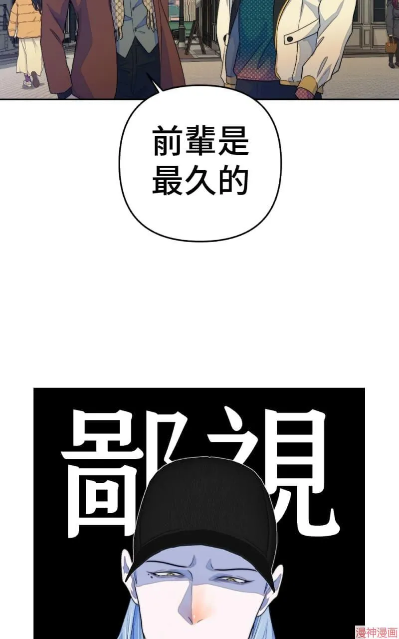 第70话 第33页