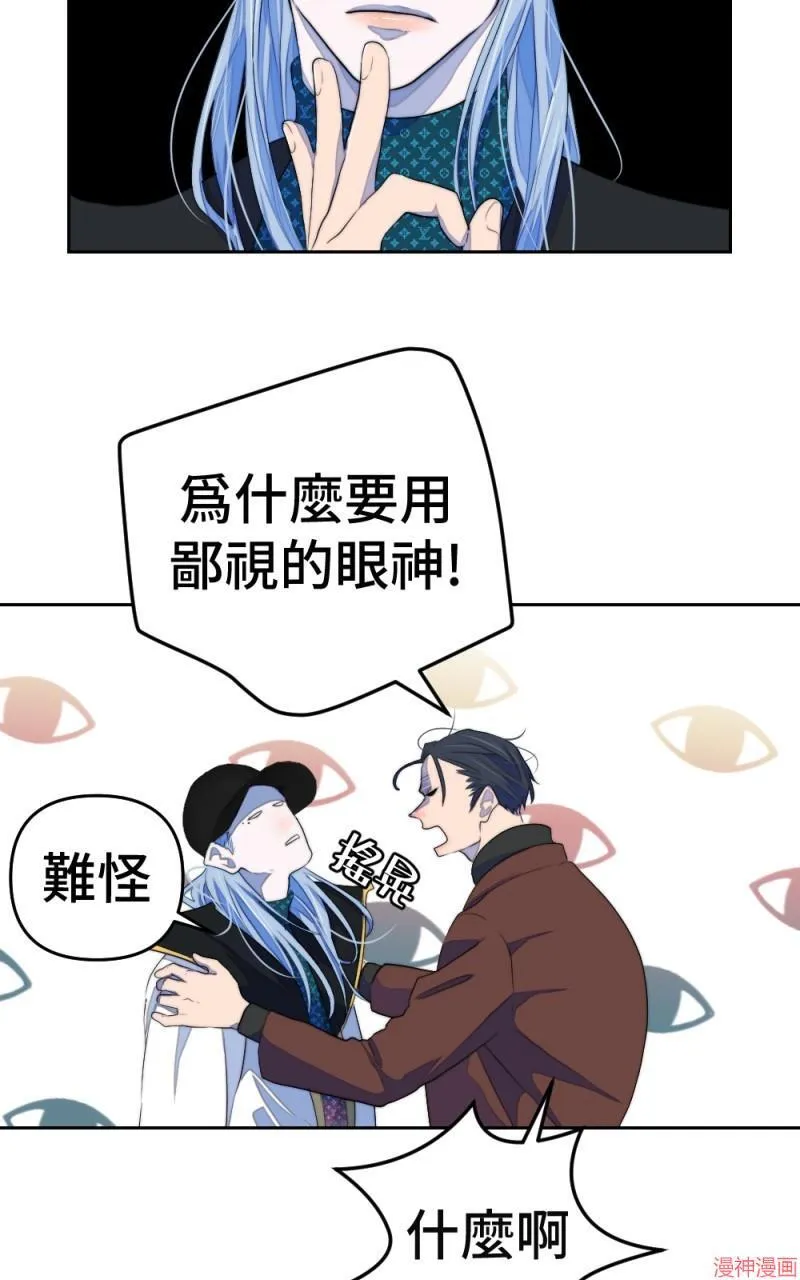 第70话 第34页