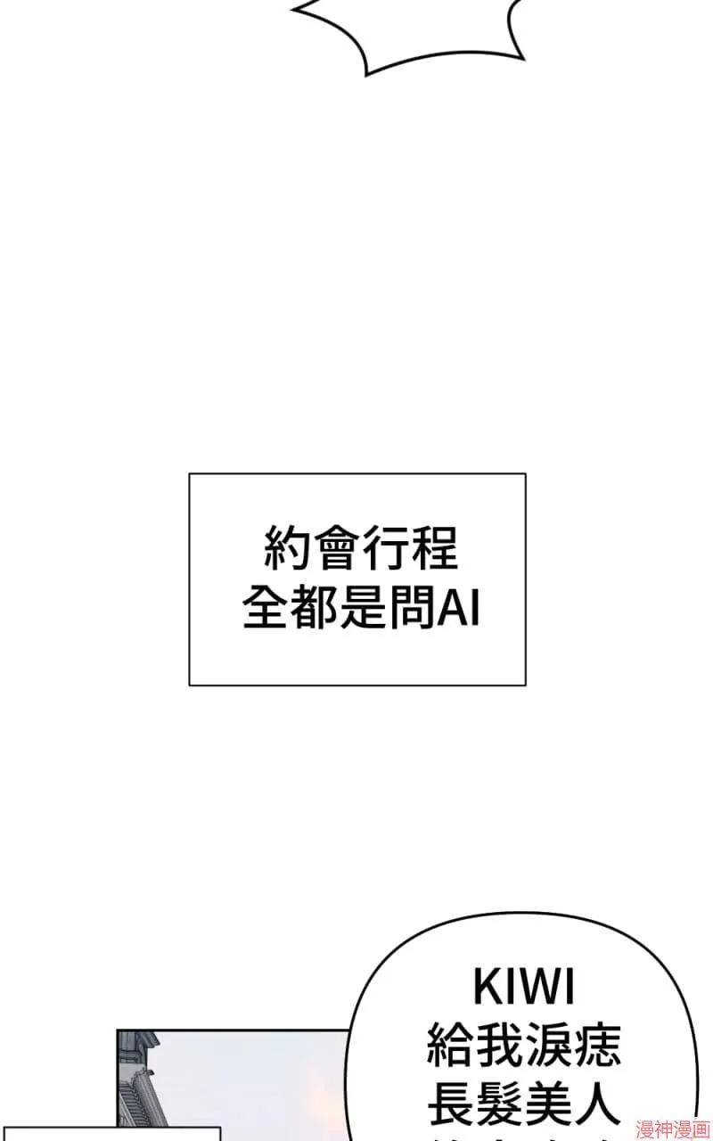 第70话 第35页