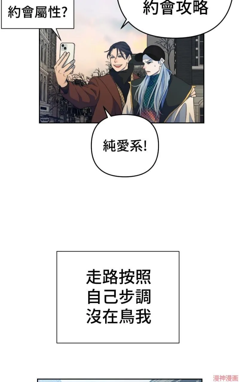第70话 第36页