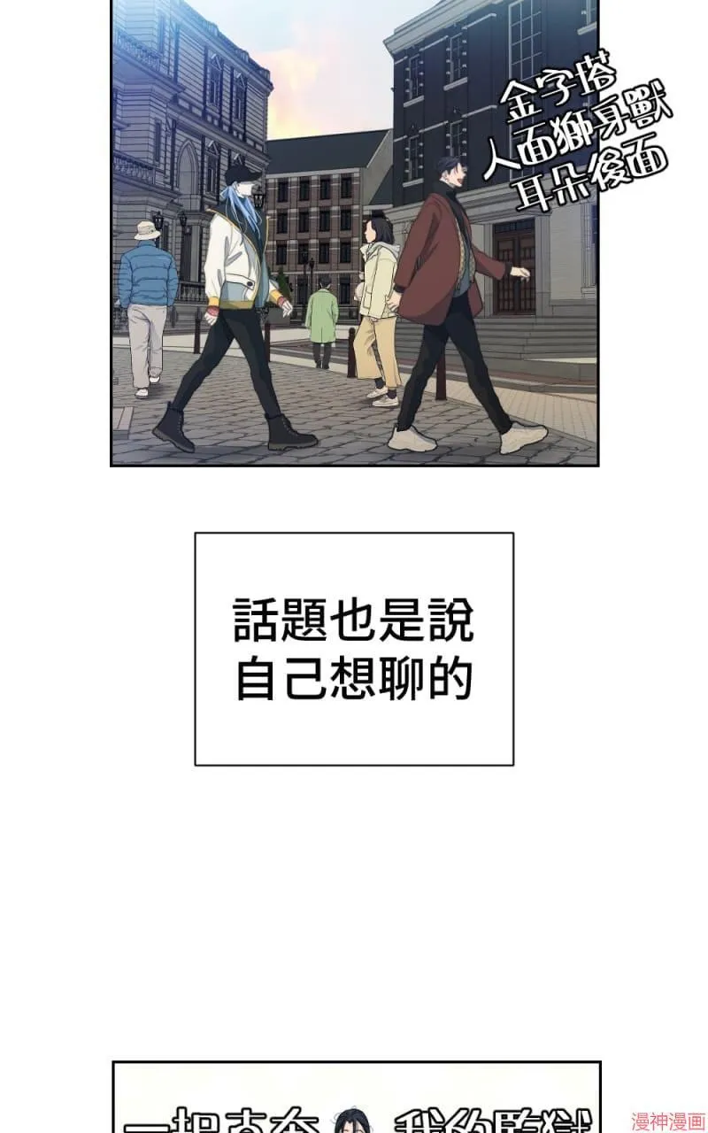 第70话 第37页