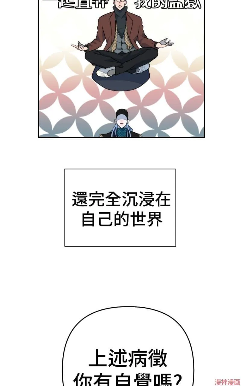 第70话 第38页