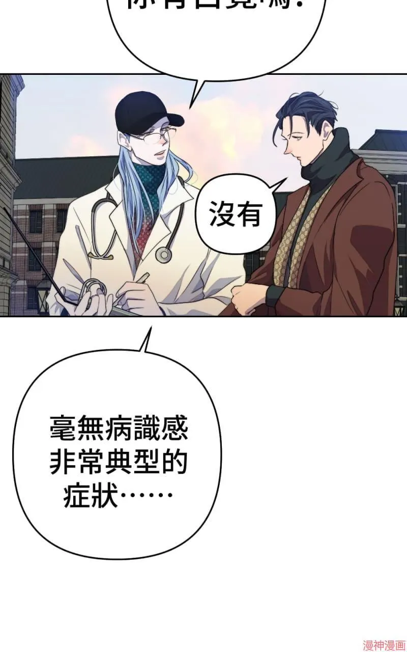 第70话 第39页