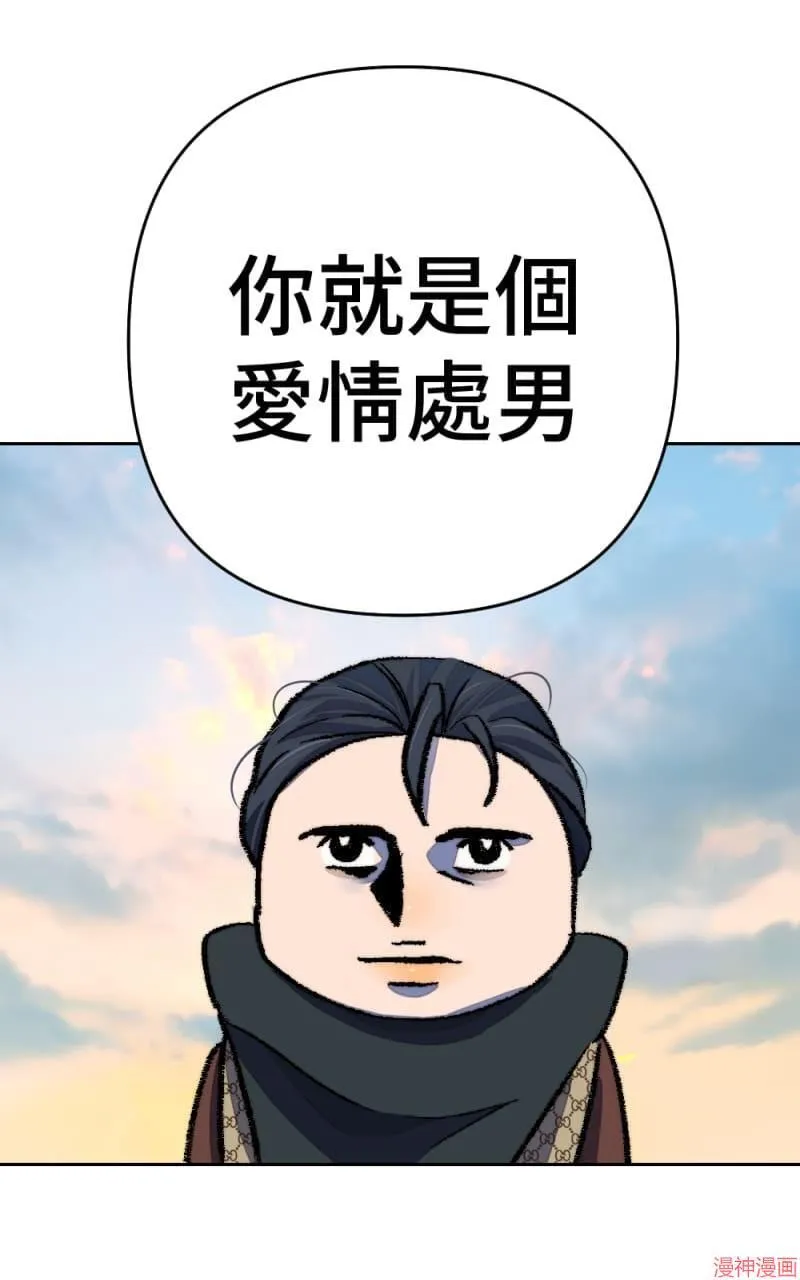 第70话 第40页