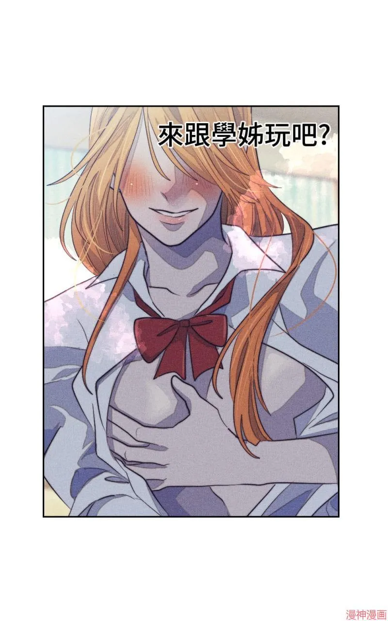 第70话 第43页