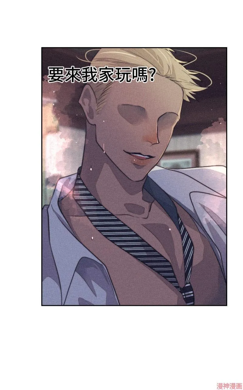 第70话 第44页