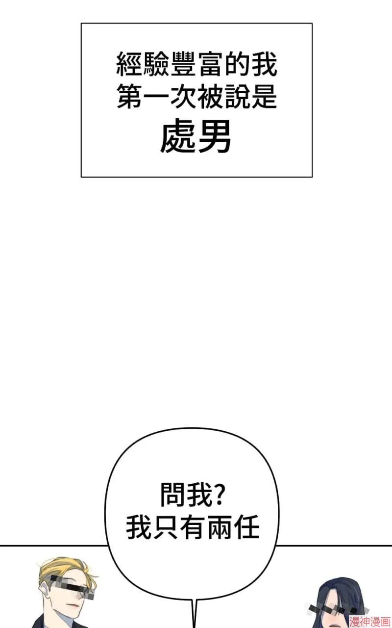 第70话 第46页