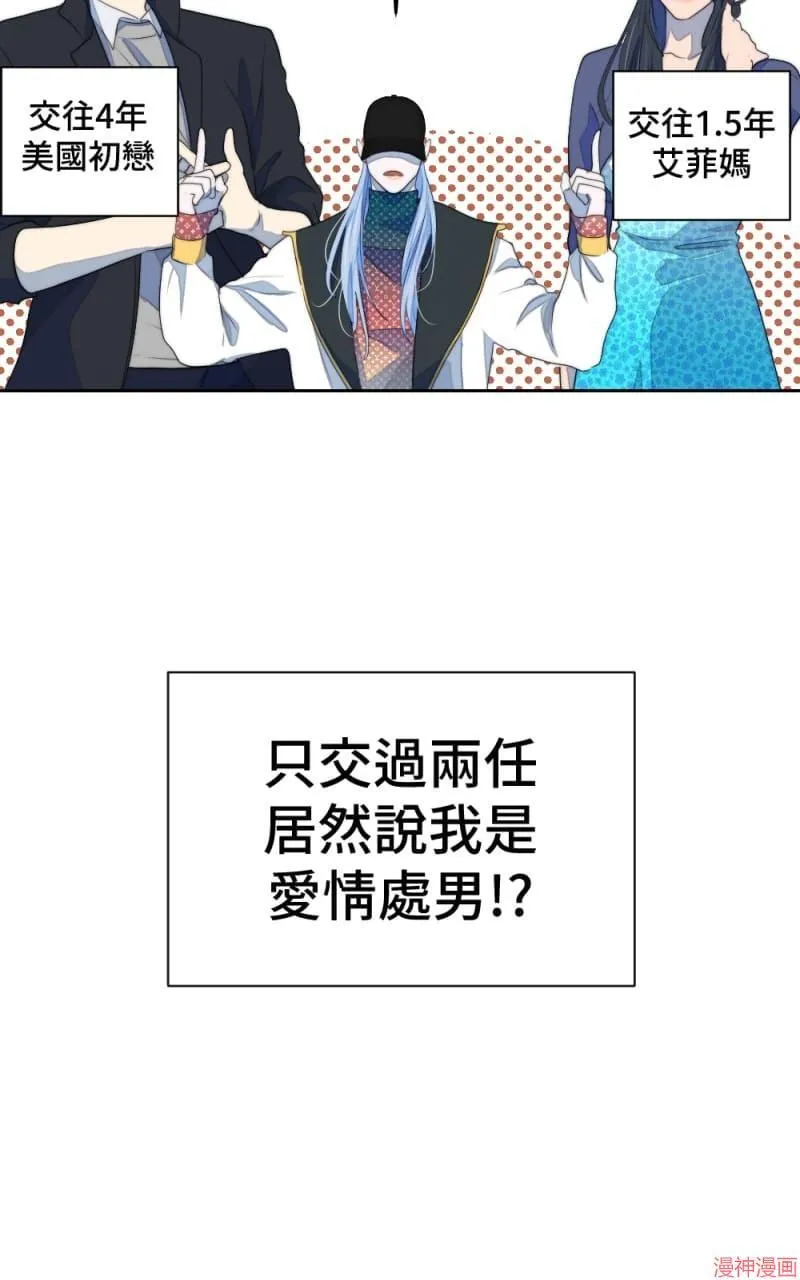 第70话 第47页