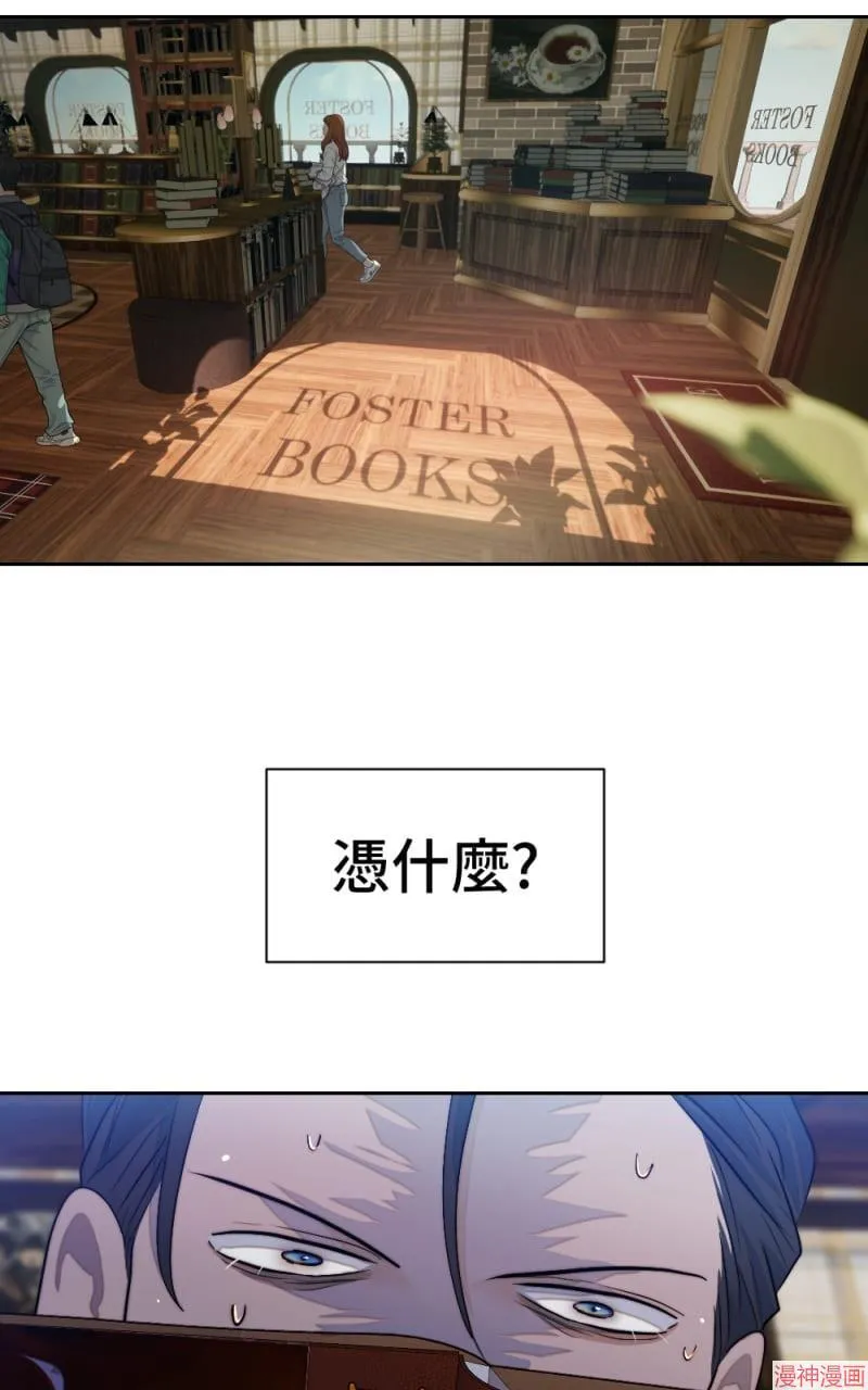 第70话 第48页