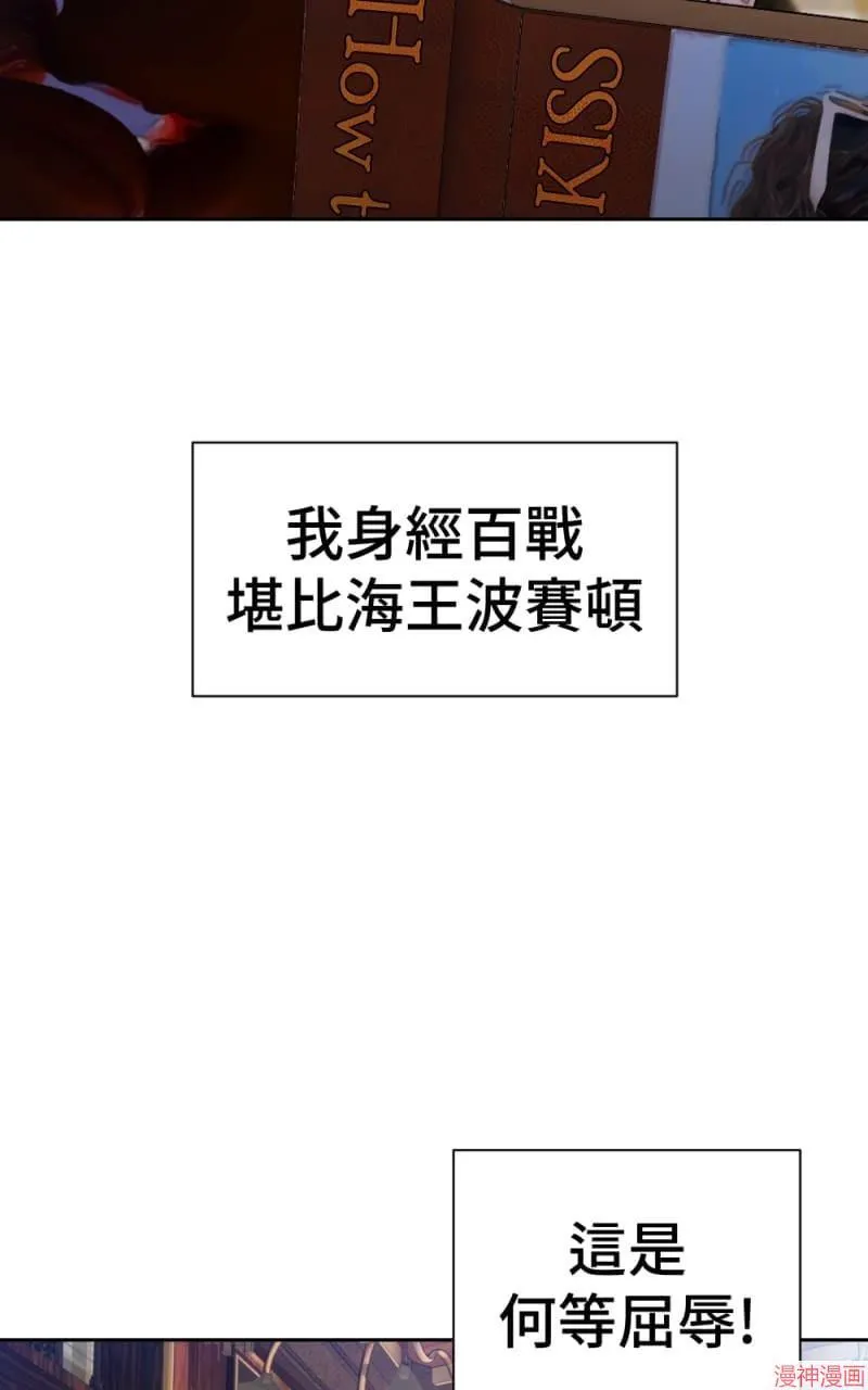 第70话 第49页