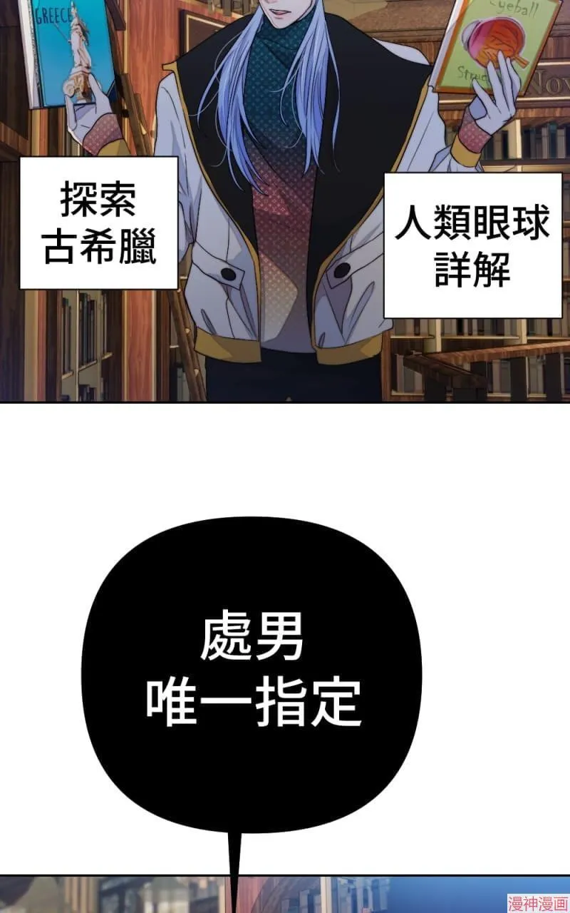 第70话 第51页