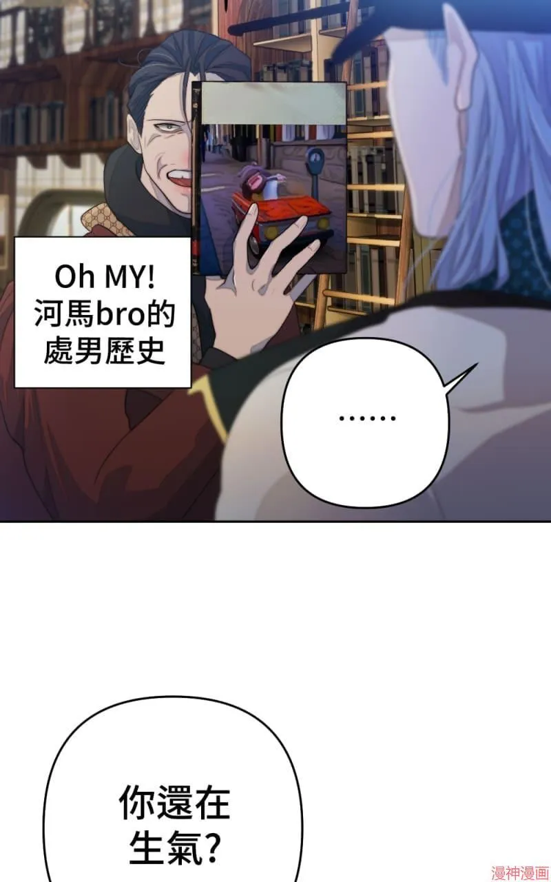 第70话 第52页