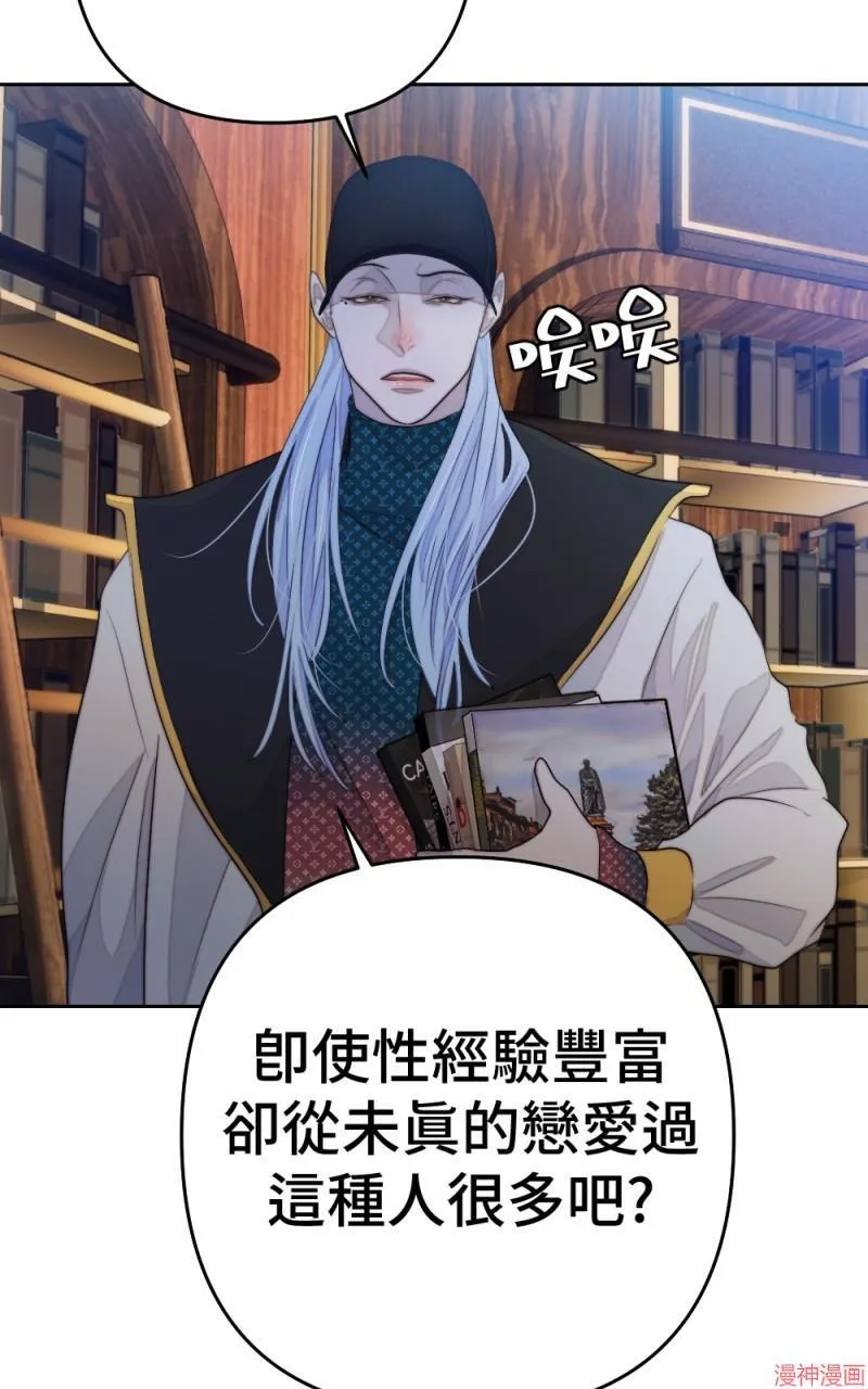 第70话 第53页