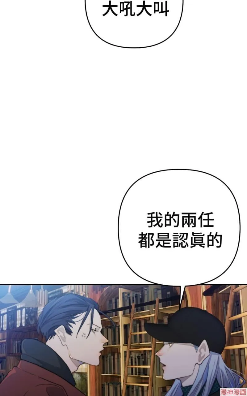 第70话 第55页