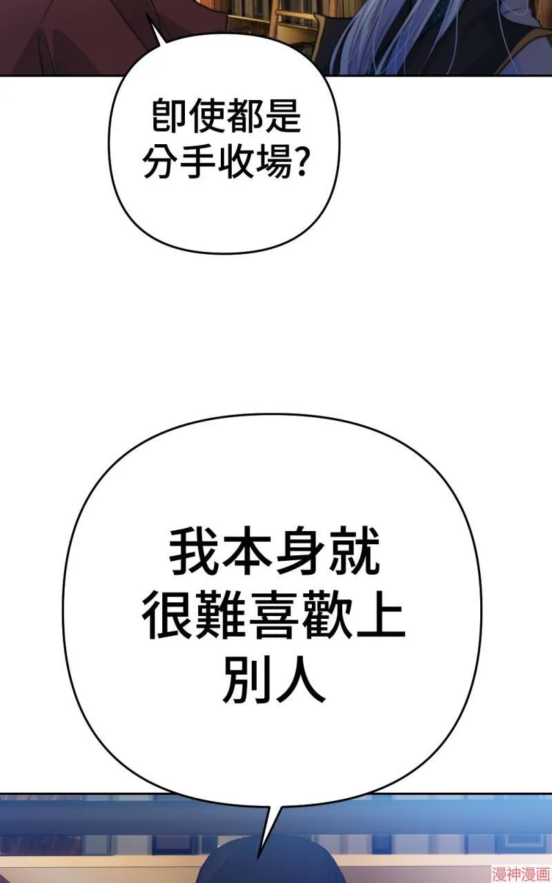 第70话 第56页