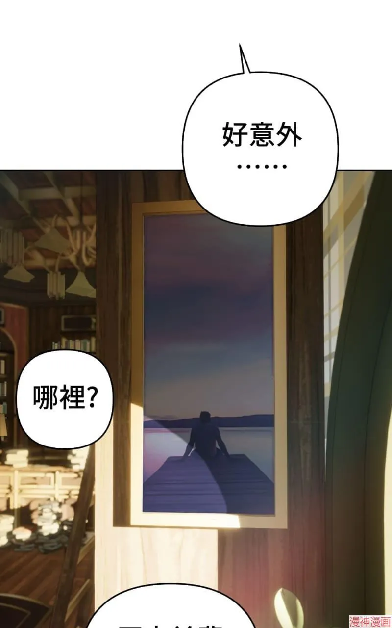 第70话 第59页