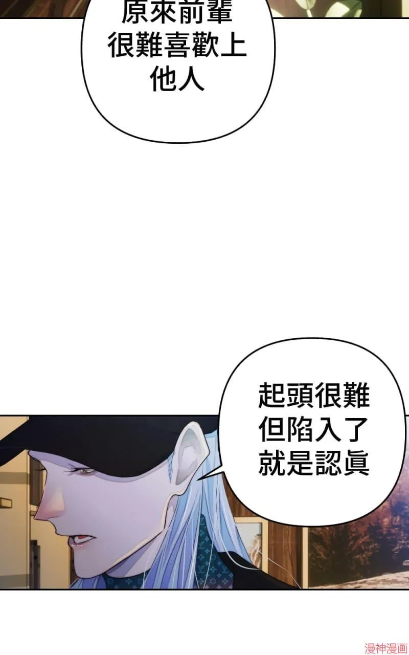 第70话 第60页