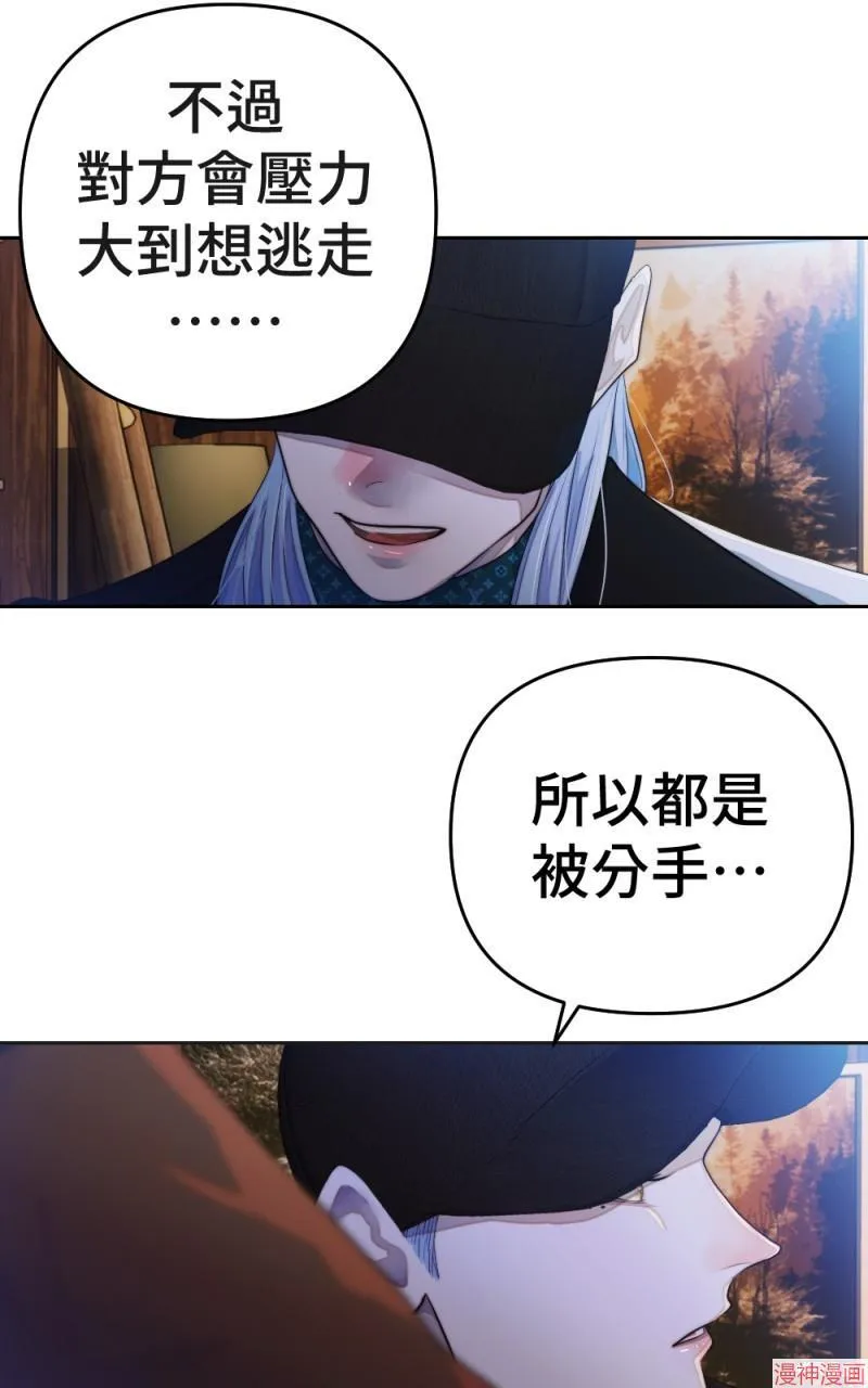第70话 第61页