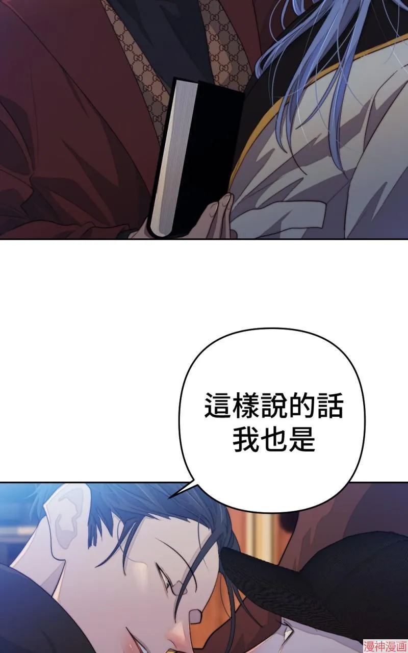 第70话 第63页