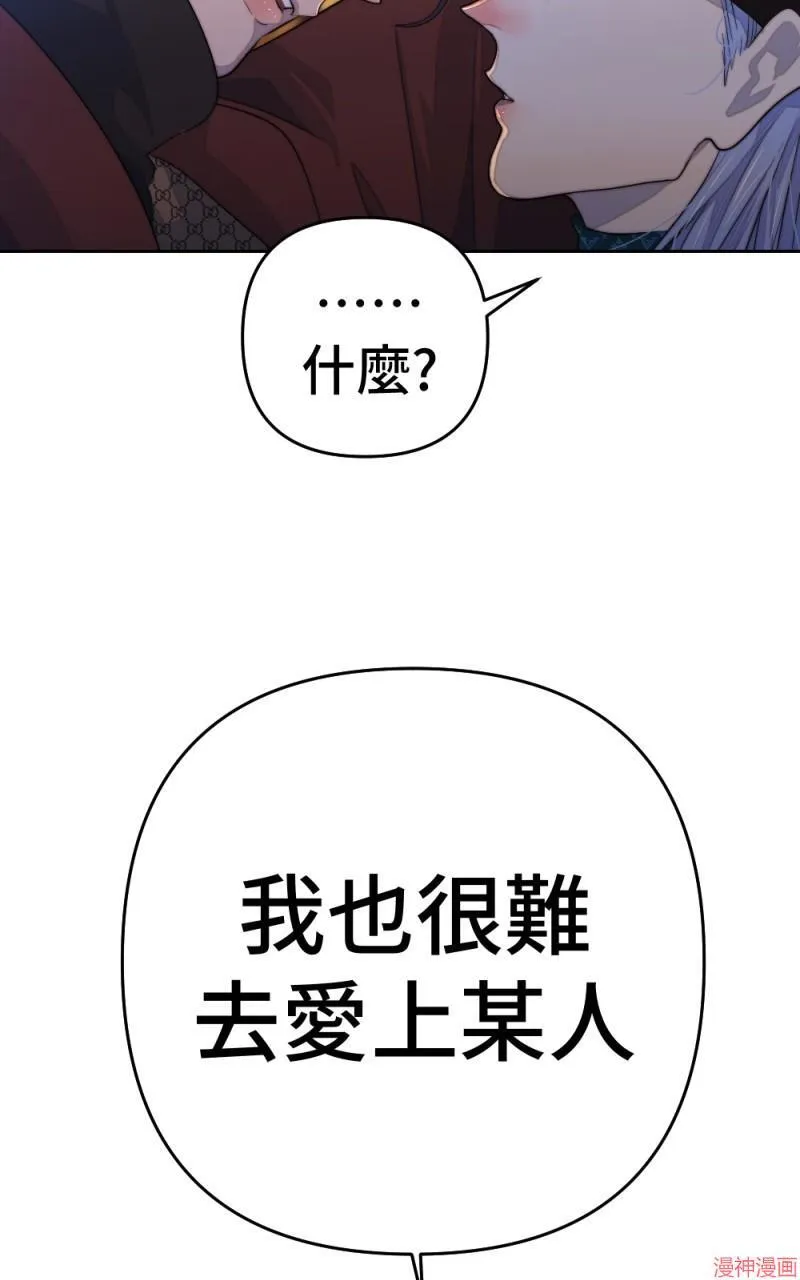 第70话 第64页