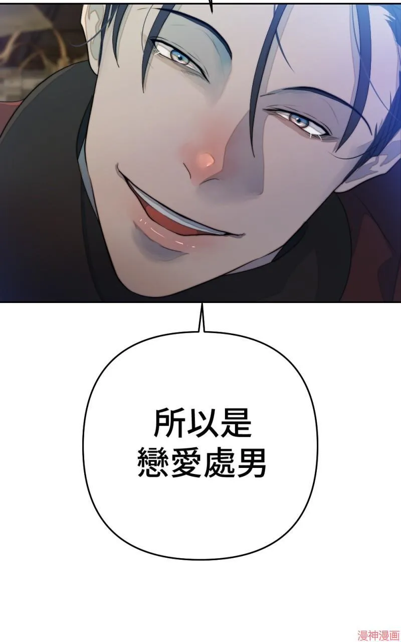 第70话 第65页