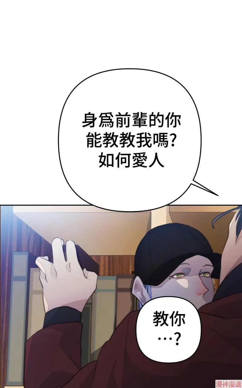 第70话 第66页