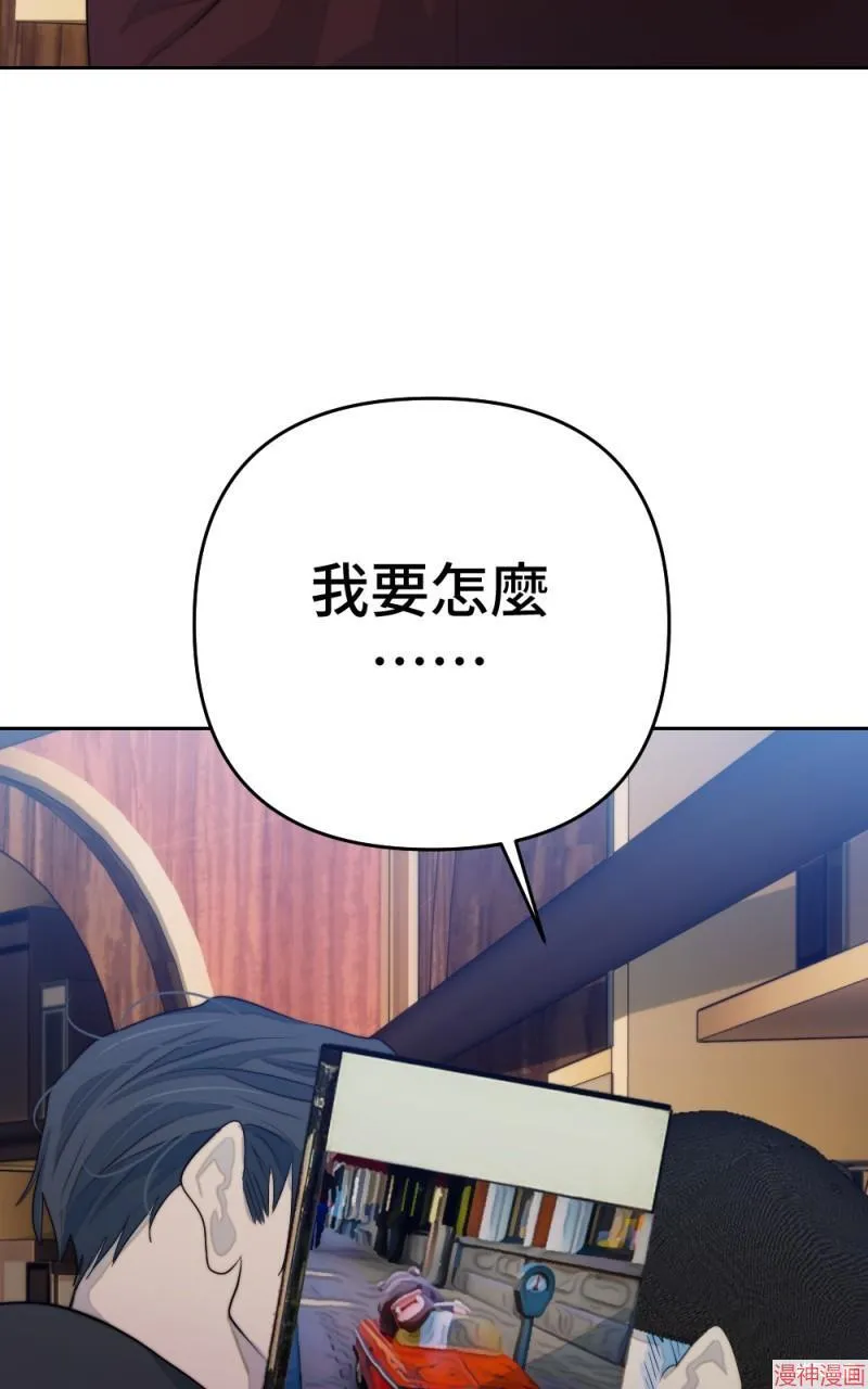 第70话 第67页