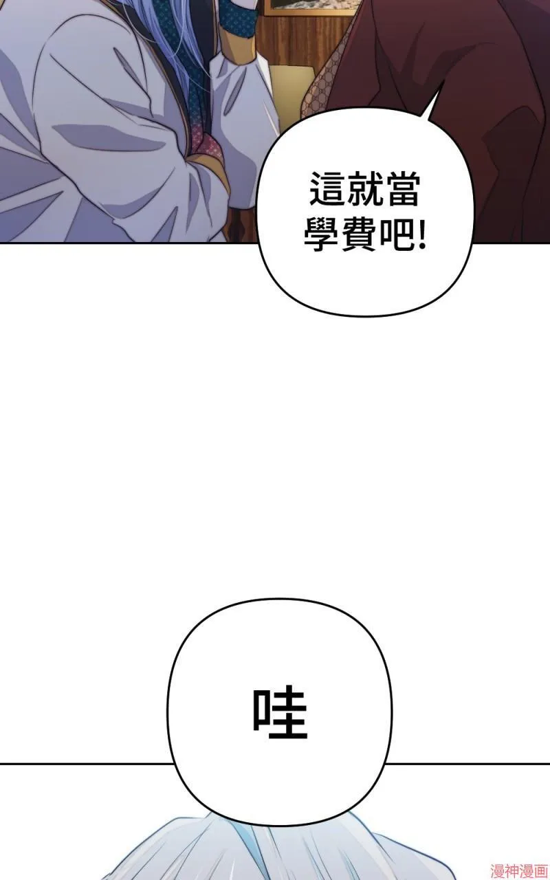 第70话 第70页