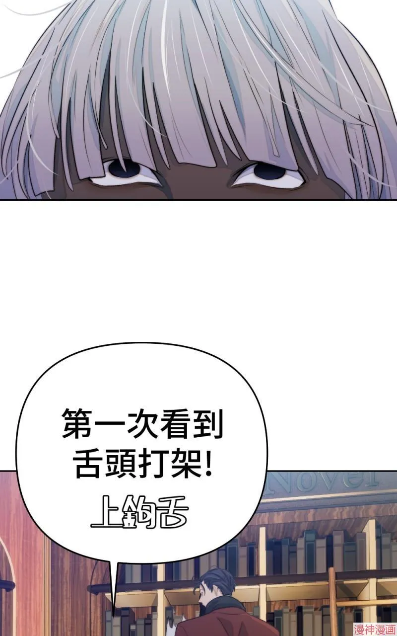第70话 第71页