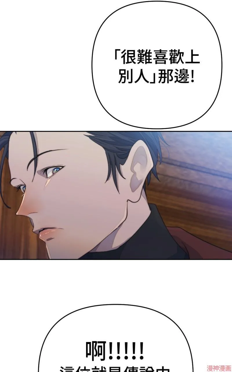 第70话 第74页