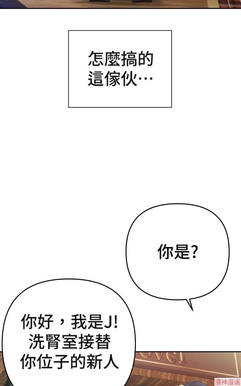 第70话 第76页