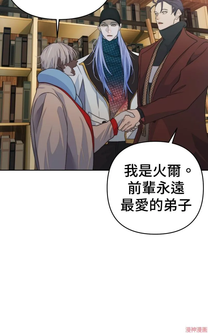 第70话 第77页