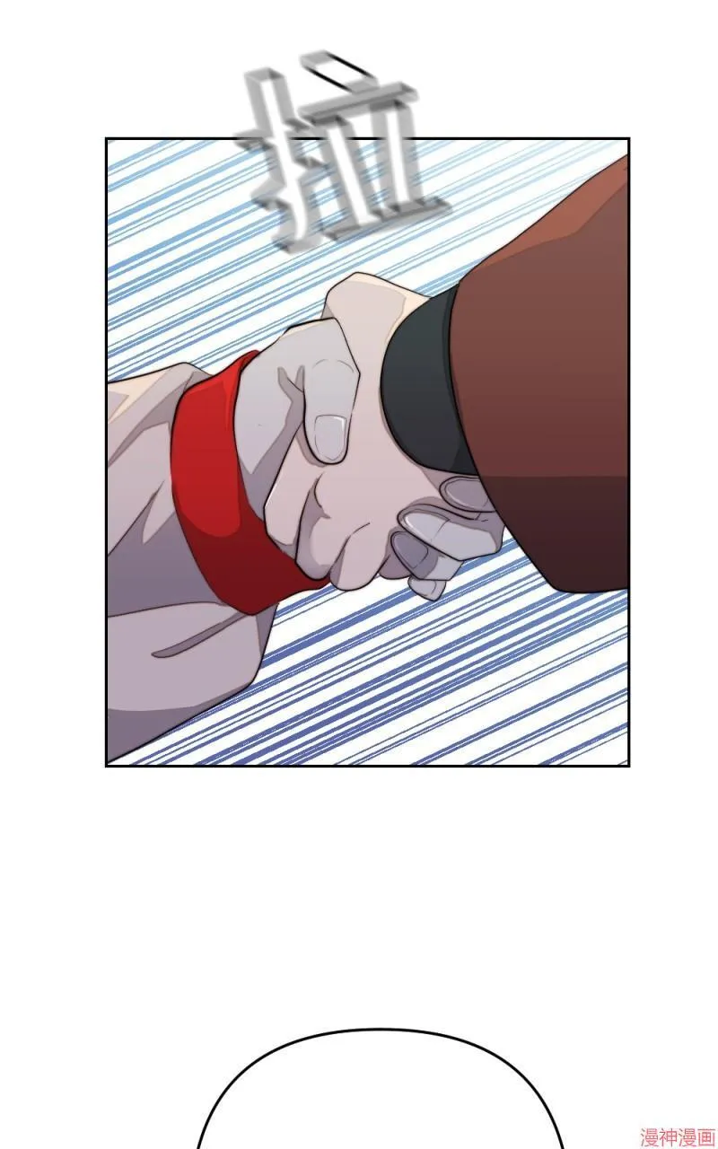 第70话 第78页
