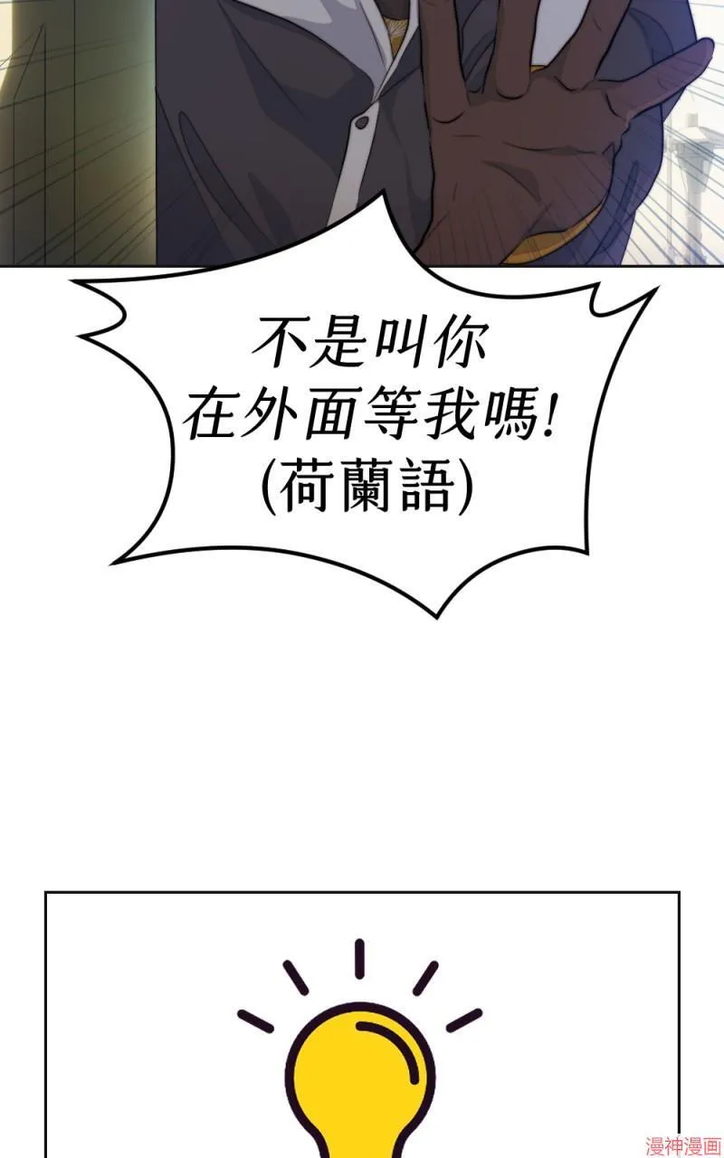 第70话 第83页