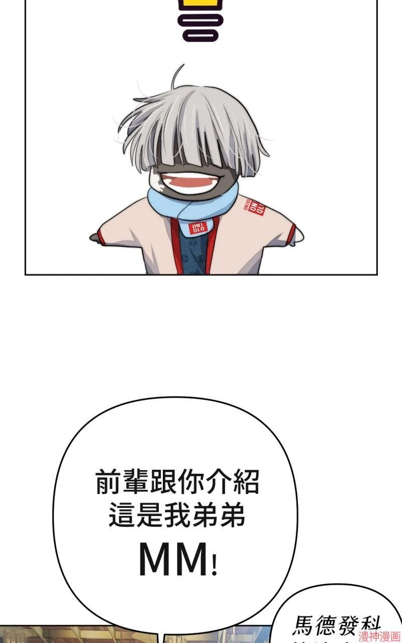第70话 第84页