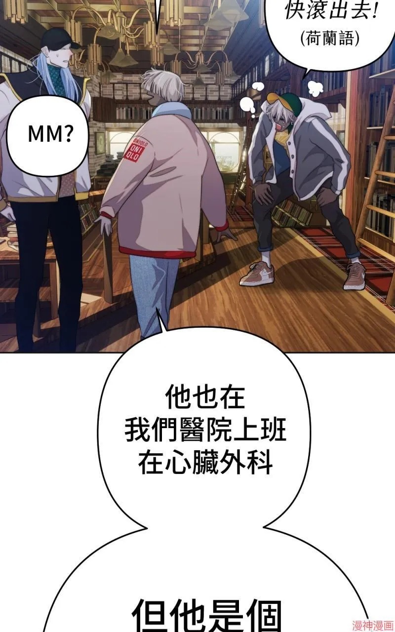 第70话 第85页