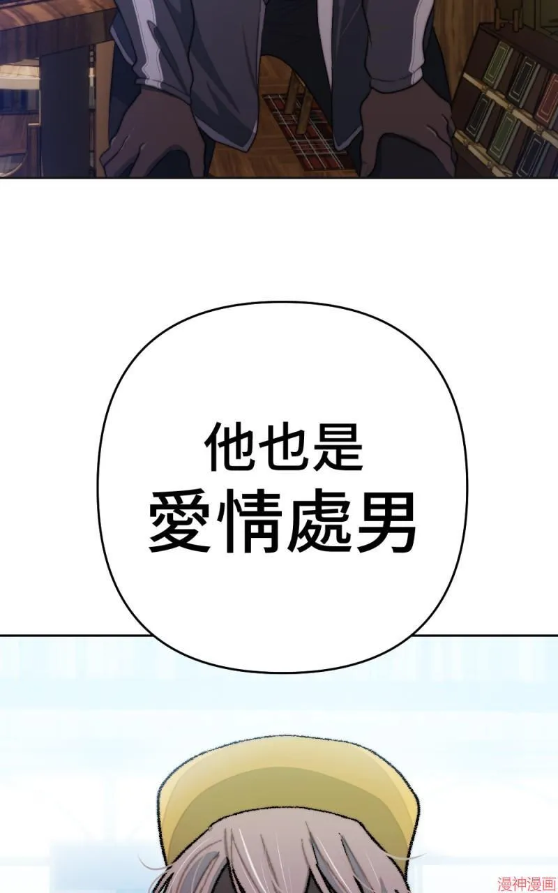 第70话 第87页