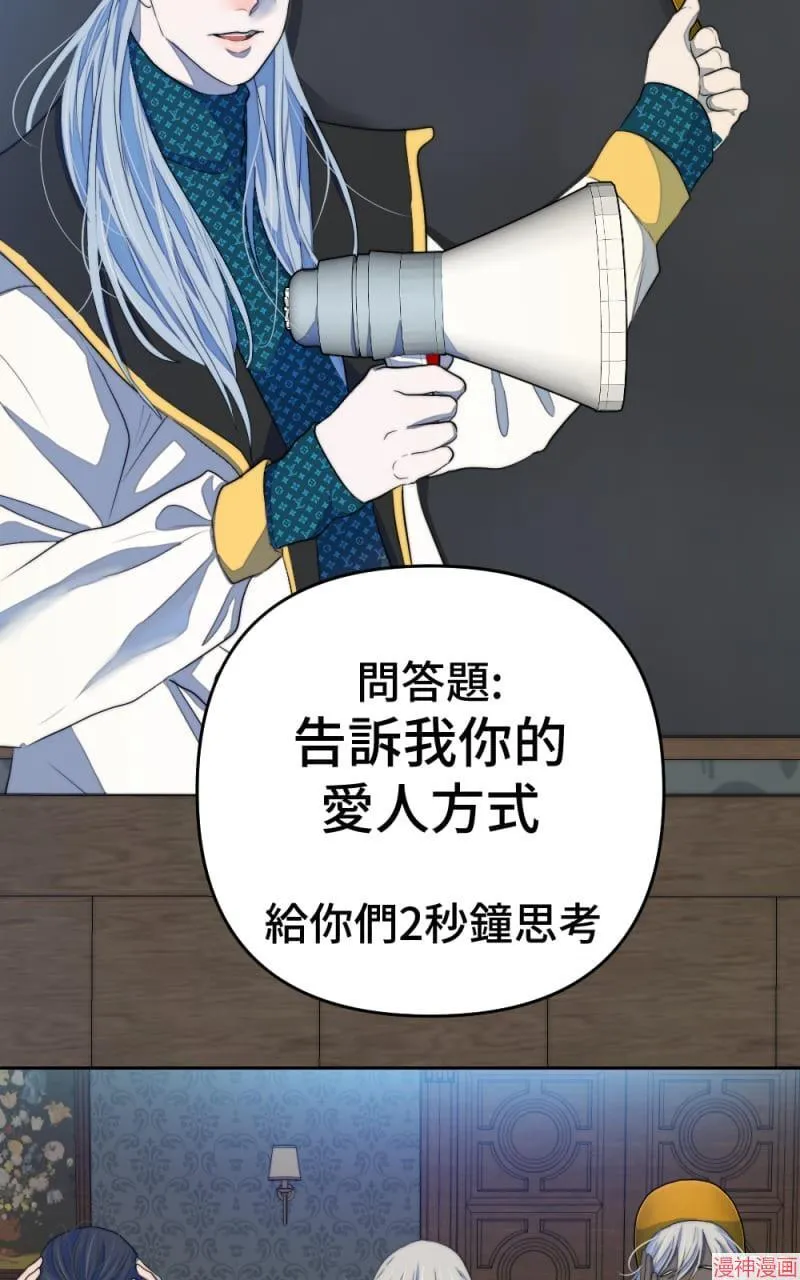 第71话 第2页