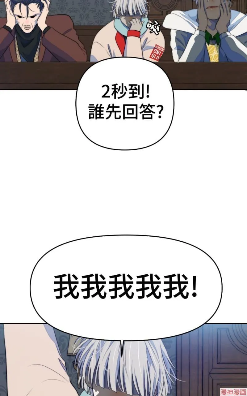 第71话 第3页
