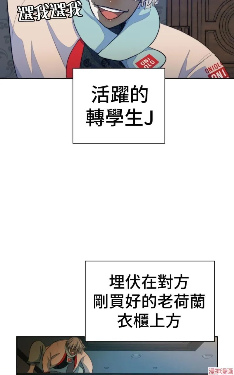 第71话 第4页