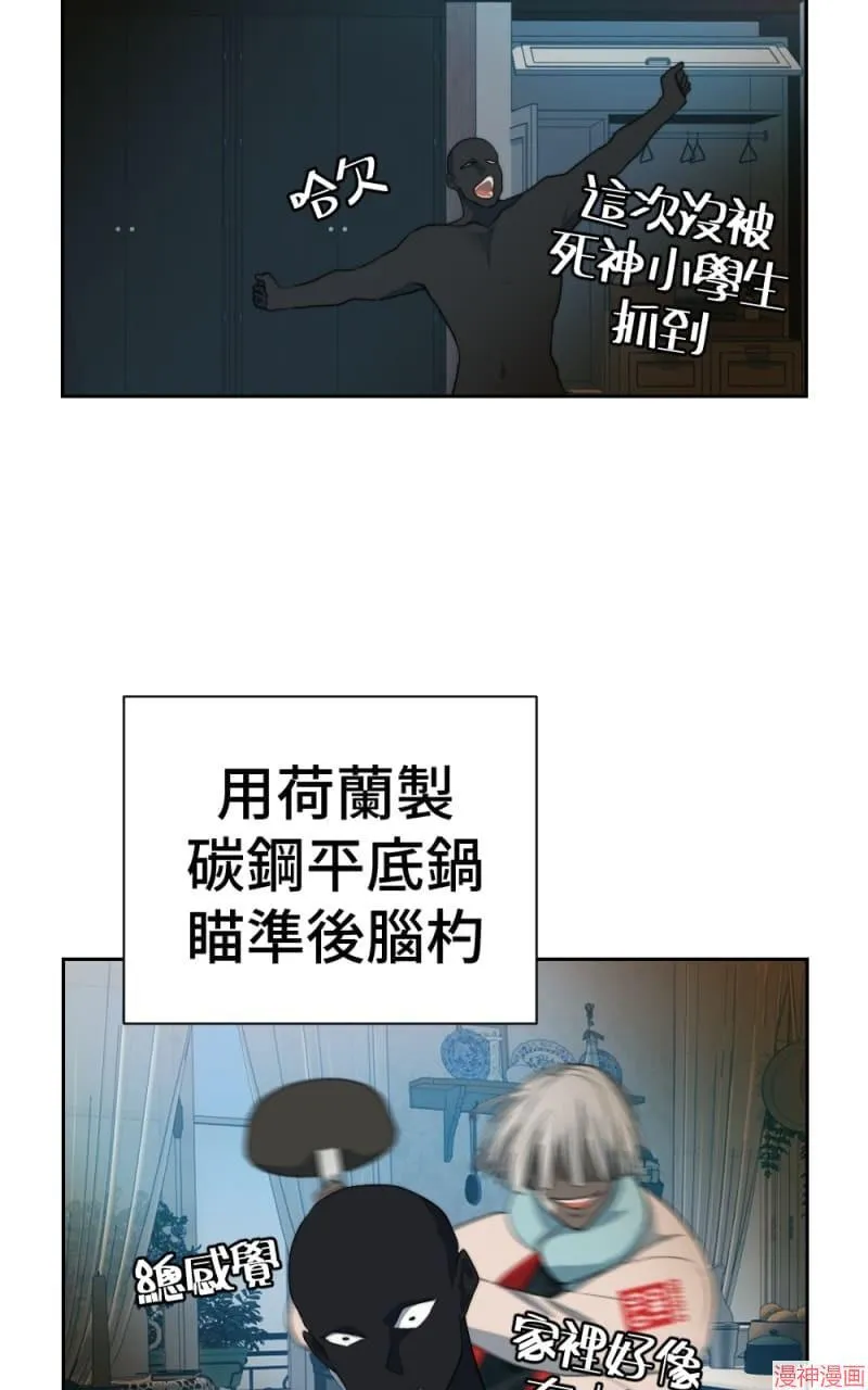 第71话 第5页