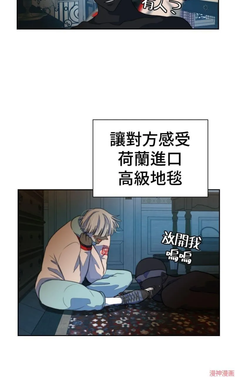 第71话 第6页