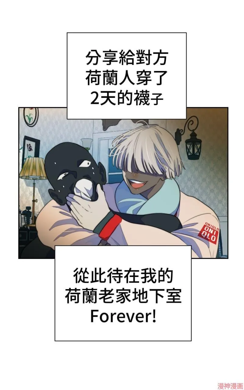 第71话 第7页