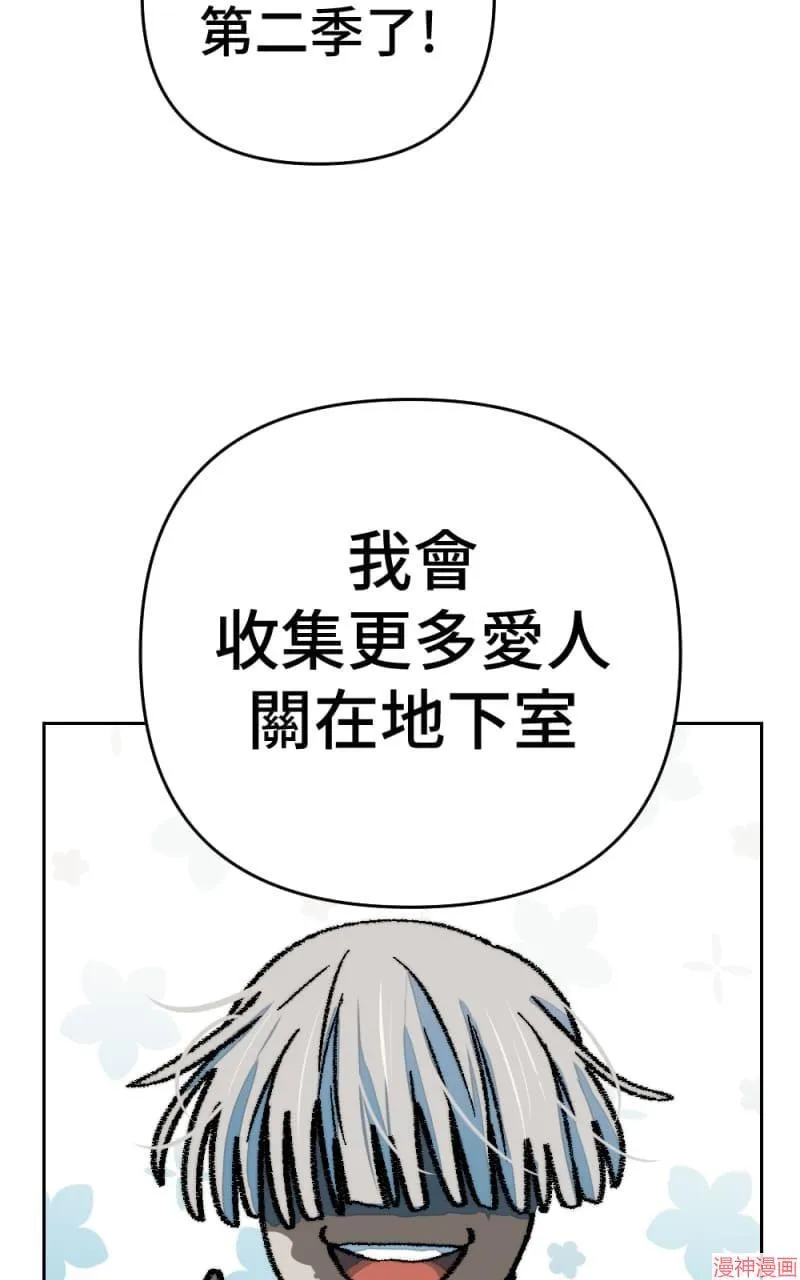第71话 第9页