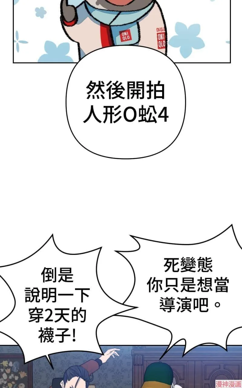 第71话 第10页