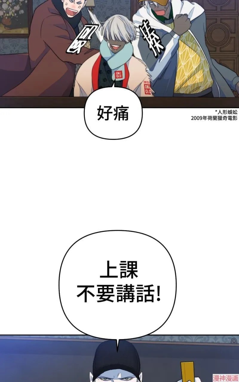 第71话 第11页