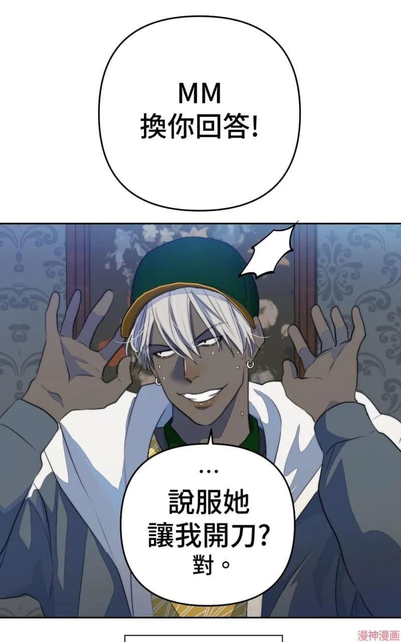 第71话 第13页