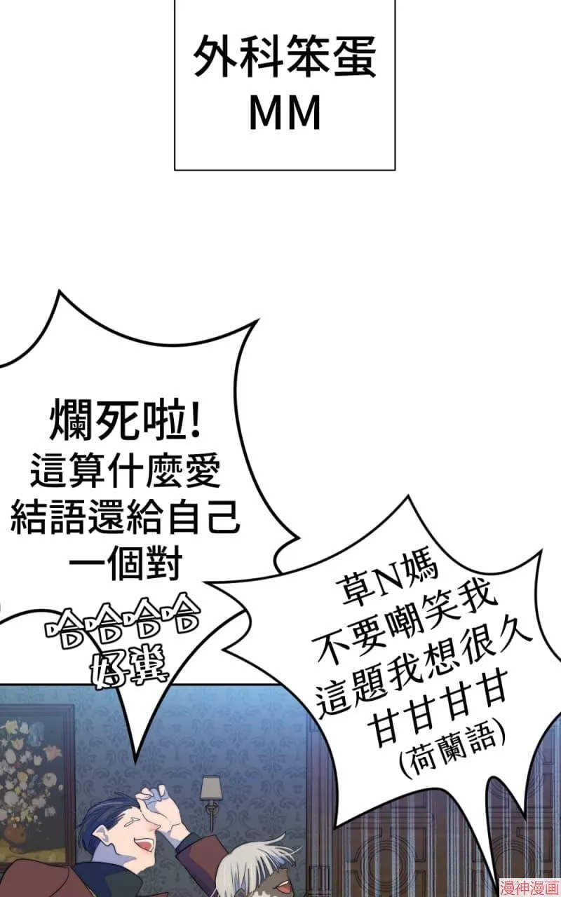 第71话 第14页