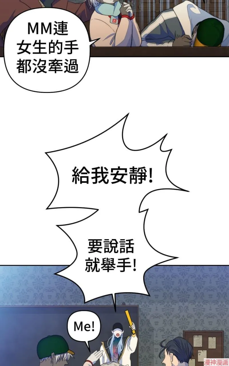 第71话 第15页